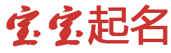 江阴市新闻网起名网